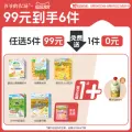 【零食99元任选】爷爷的农场米饼泡芙磨牙棒饼干送宝宝婴幼儿零食