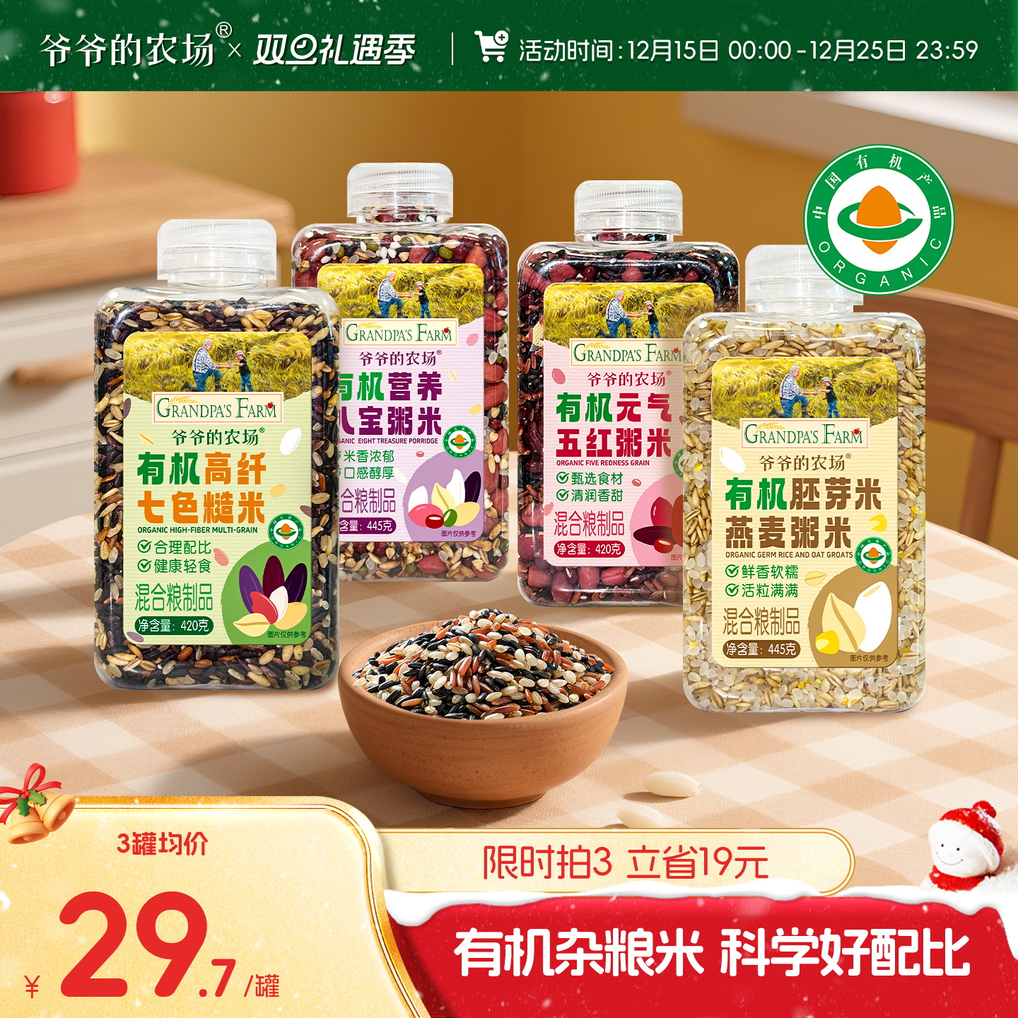 �л�Ӫ���˱�����445g?�Ƽ���3? үү��ũ���л������׽������� 72.99Ԫ��3��(��24.33Ԫ/��)