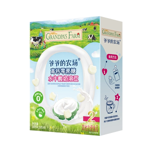 爷爷的农场高钙无添加蔗糖水牛酸奶溶豆无添加宝宝儿童零食溶溶豆
