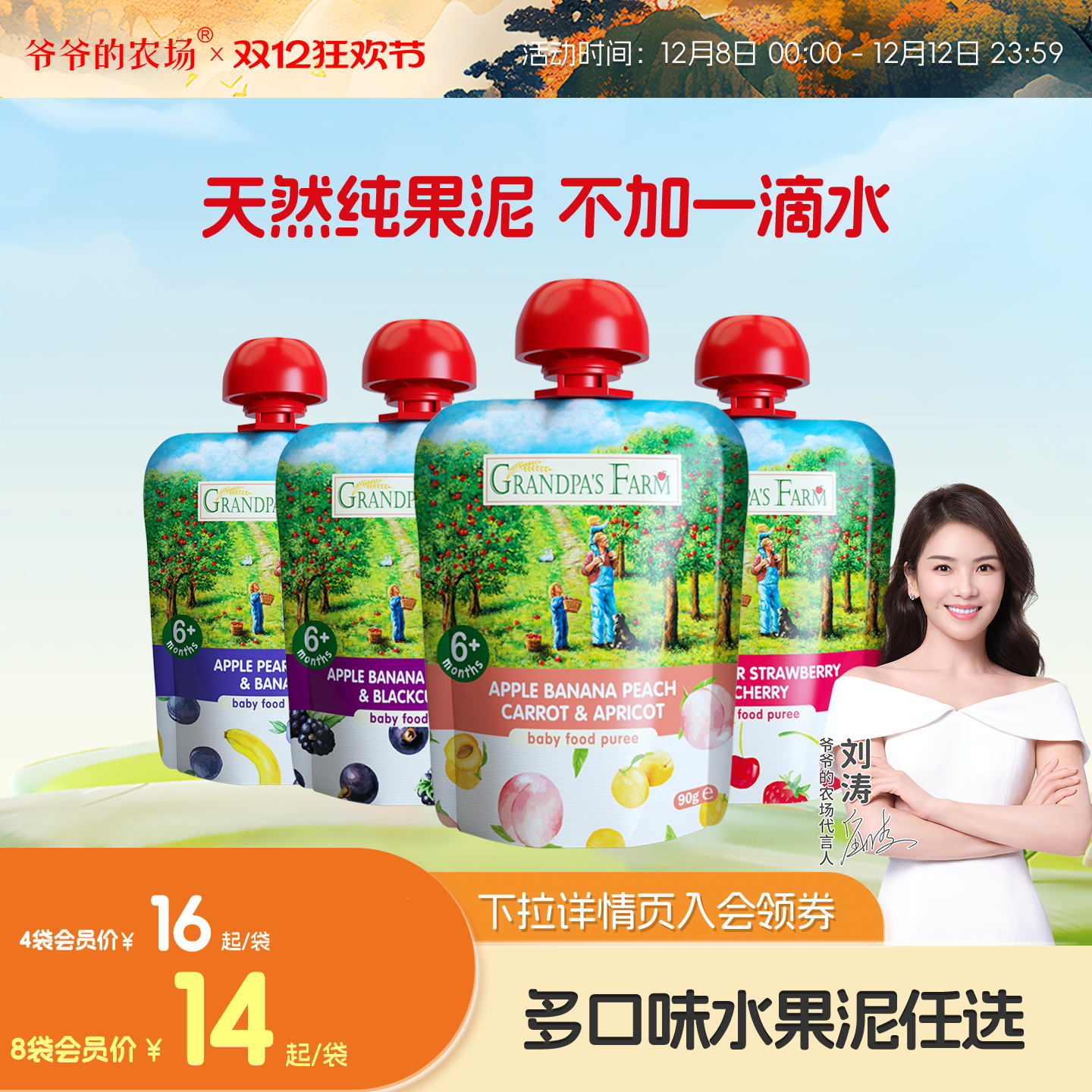 ۡүүũ÷лӤʳ 69.4Ԫ4(17.35Ԫ/)