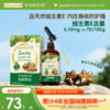 爷爷的农场美藤果油低温冷榨
