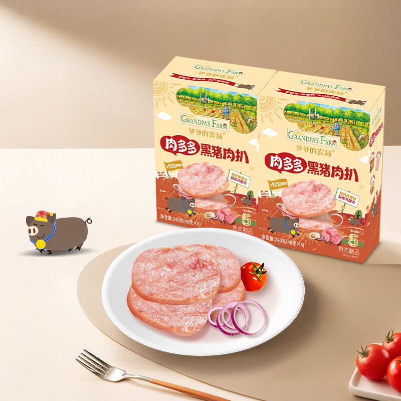 【活动】爷爷的农场黑猪肉扒即食高蛋白午餐肉送宝宝婴幼儿辅食谱