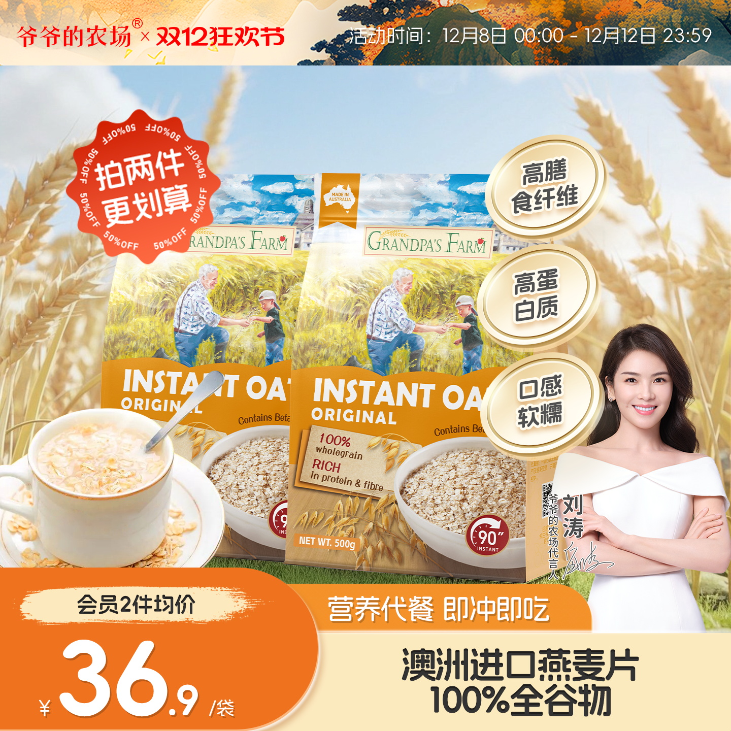 澳洲进口100%全谷物纯燕麦片