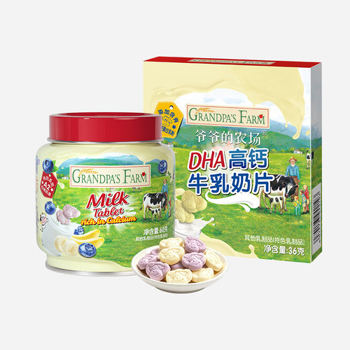 爷爷的农场DHA高钙牛奶片奶贝牛乳棒干吃营养儿童零食