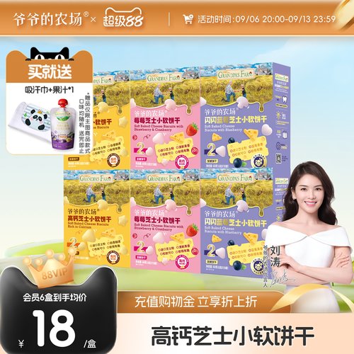 高钙配方，入口易溶