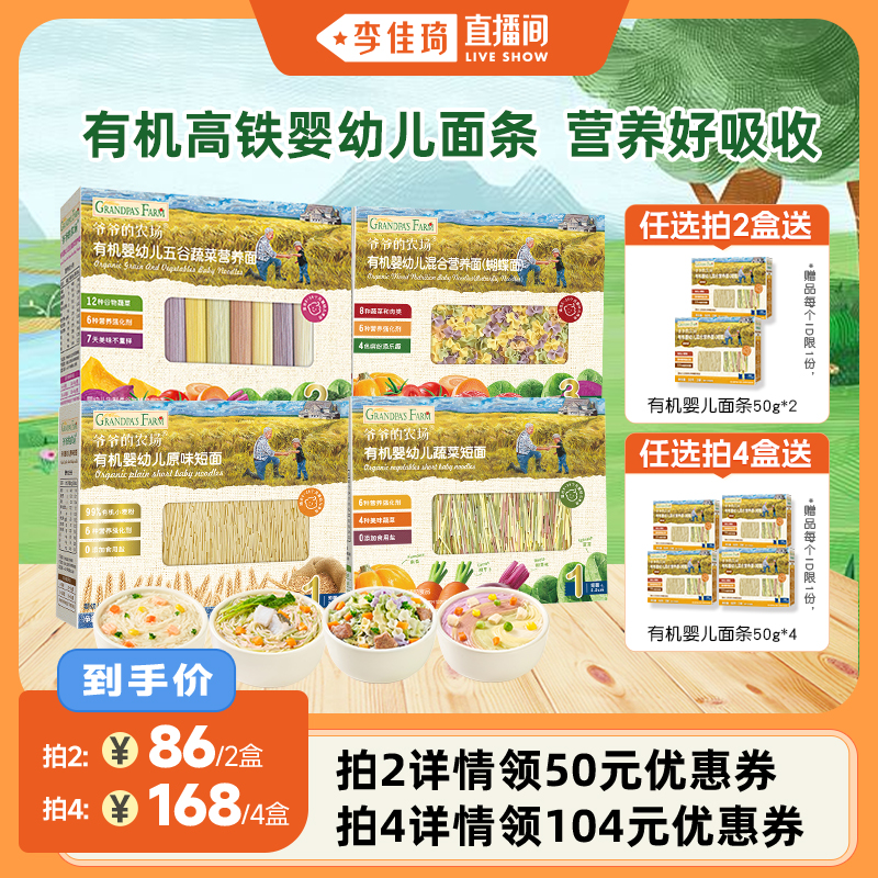 有机婴标二价铁