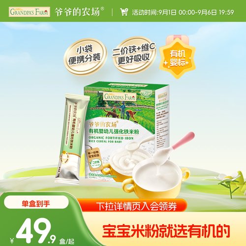 外出便携165g盒装随冲随泡