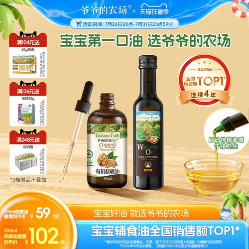 3年全网销量第I油——