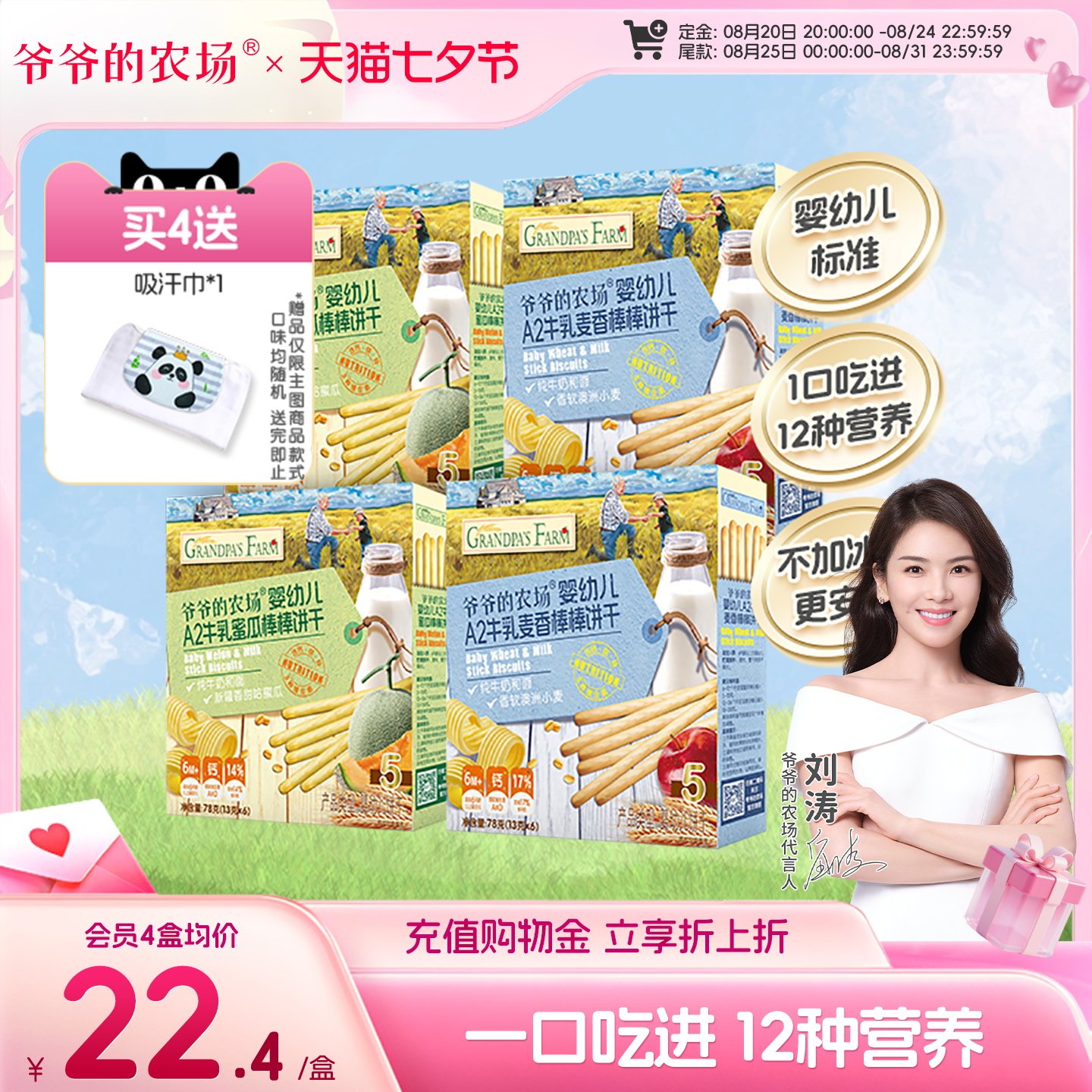 ��ԭζ����Ѽ���ױ� үү��ũ��Ӥ�׶�A2ţ��������ɱ�����ͯ��ʳĥ����ָ����