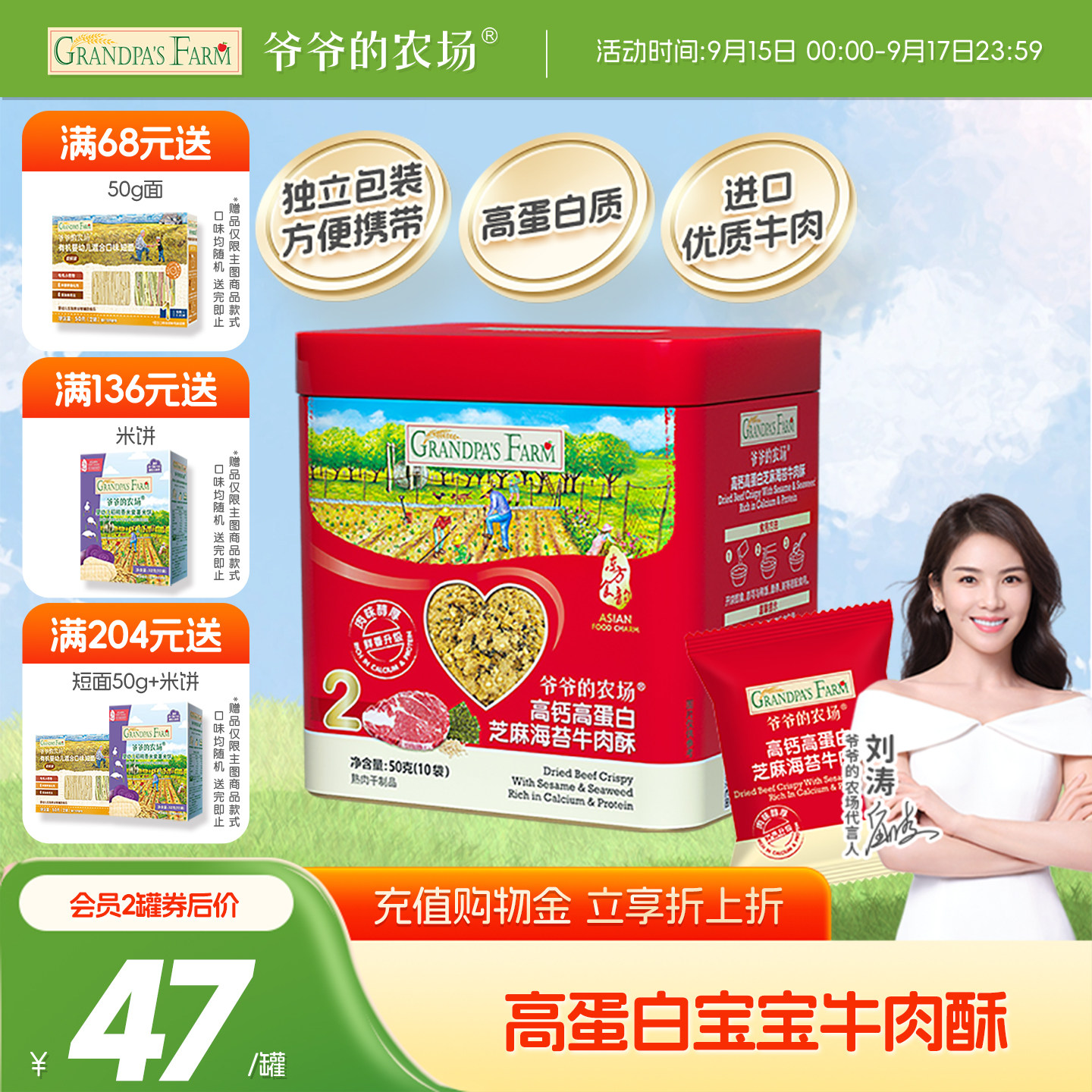 үү��ũ������������ţ���ֶ�ͯ�跹����������Ӥ�׶�������ʳ�� 43.84Ԫ