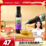 Ферма, детское масло семян, фруктовое масло, 100 мл