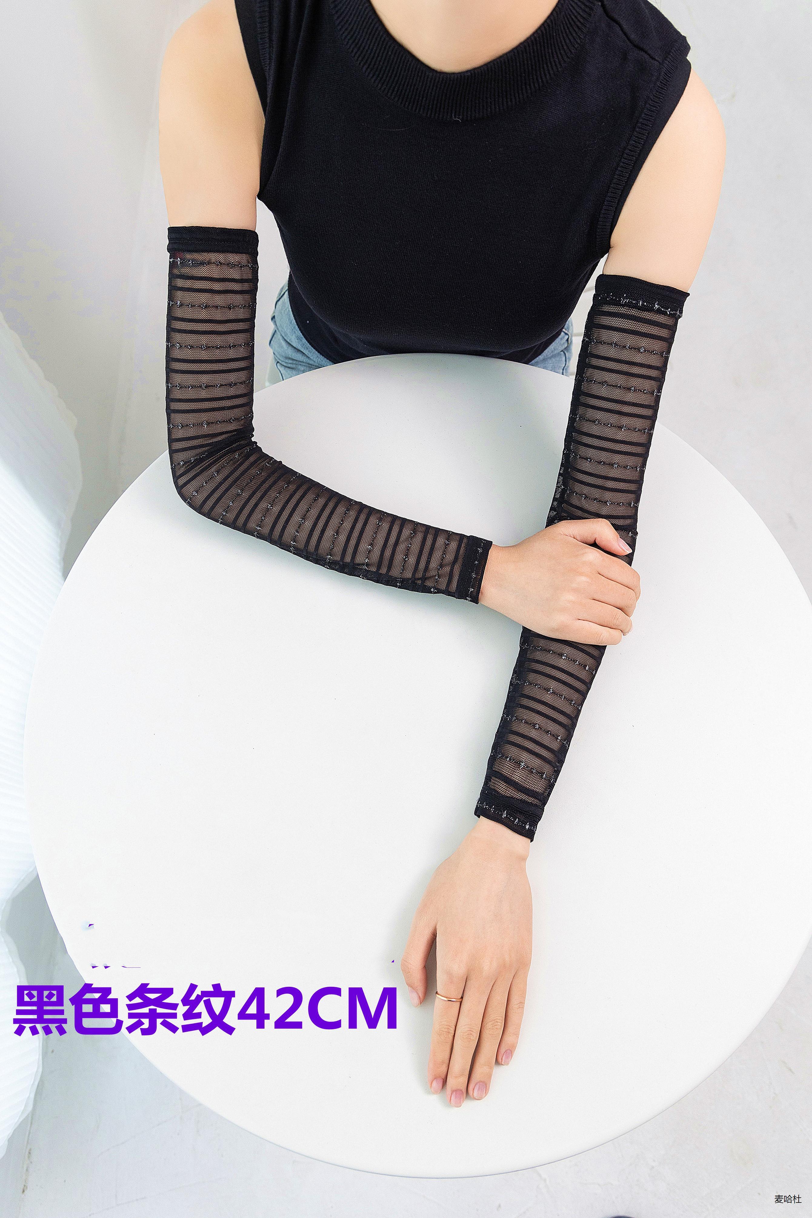 假袖子网纱半透明防晒夜场性感个