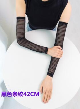 假袖子网纱半透明防晒夜场性感个