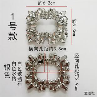 鞋子上金属装饰水钻鞋扣鞋面爪扣配件百搭女鞋插脚扣配饰鞋花搭扣