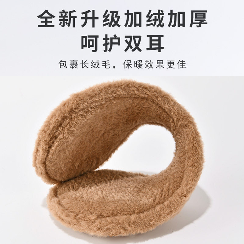 冬季保暖耳罩女护耳罩后戴耳捂