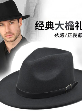 帽子男秋冬新款欧美风时尚皮带扣