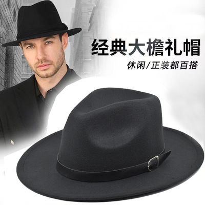 帽子男秋冬新款欧美风时尚皮带扣