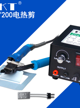 HT-180电热塑料剪钳 HT-200斜口加热钳带电源亚克力板树脂电热剪