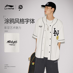 LI-NING/李宁秋季中国李宁系列风衣舒适涂鸦圆领运动外套男女同款