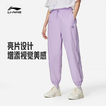 LI-NING/李宁秋季运动潮流系列休闲裤宽松束脚舒适透气运动裤女款