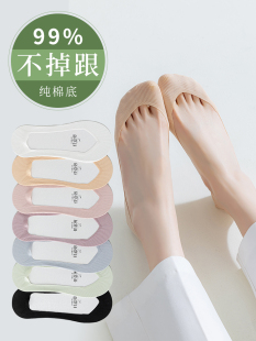船袜女防滑不掉跟夏季 纯棉底袜子女士短袜浅口隐形袜冰丝袜套 薄款