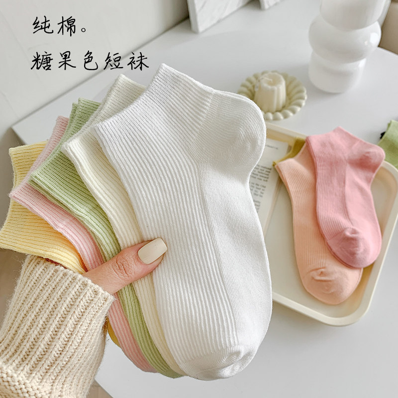 袜子女春秋款纯棉底短筒棉袜夏季薄款船袜女士防滑不掉跟秋季短袜,女士内衣/男士内衣/家居服,短袜,淘宝优惠券,粉丝福利购,淘宝优惠卷