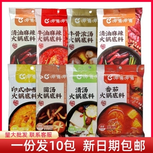 呷哺呷哺火锅底料150克清汤菌汤番茄咖喱牛油清油麻辣牛骨浓汤