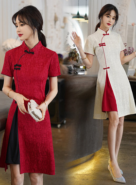 旗袍Cheongsam Chinese Traditional Casual Party Women Qipao