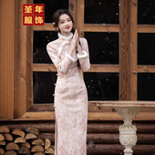 womens elegant qipao旗袍 dress cheongsam chinese traditional