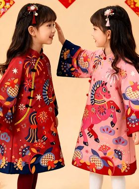 2026女童旗袍拜年服 Girl's Cheongsam Chinese Qipao kids Dress