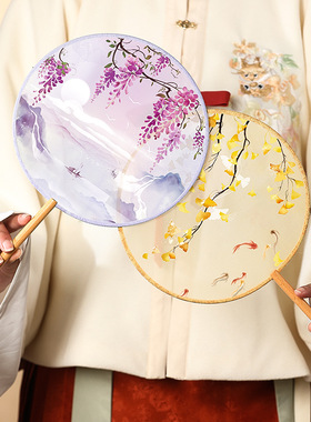 团扇古风Chinese Round Hand Fan Vintage Silk Fan Ancient Gift