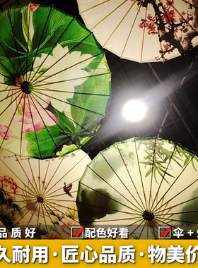 Chinese Oiled Paper Umbrella Women Decorative Umbrella油纸伞