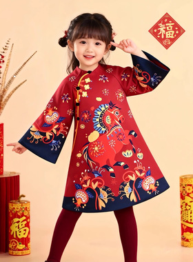 2026 Girl's Cheongsam Chinese Qipao kids Dress女童旗袍拜年服