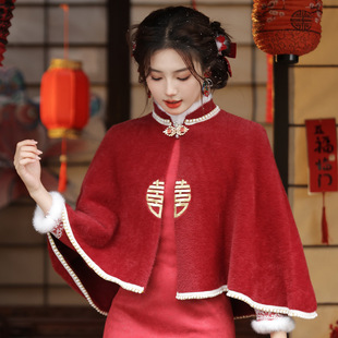 红色斗篷披风出嫁新娘Dress Coat Women Red Wedding Shawl qipao