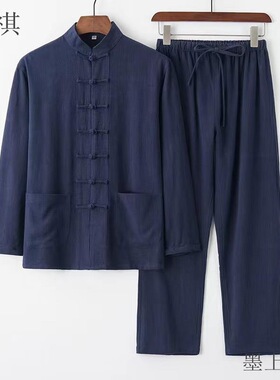 男唐装Hanfu Mens Chinese Top Pant Kung Fu Clothing Tang Suit