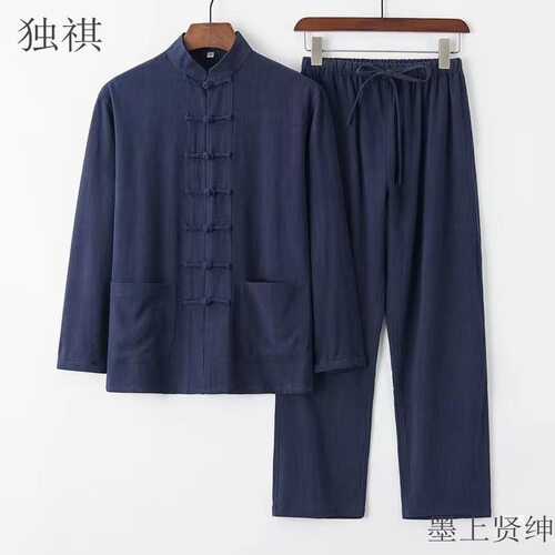 男唐装Hanfu Mens Chinese Top Pant Kung Fu Clothing Tang Suit