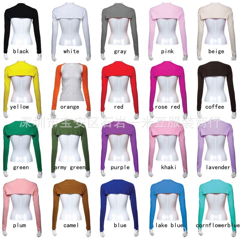 连肩袖披肩ArmCover莫代尔