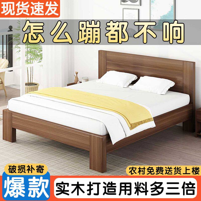 清仓双人床1.8x2米板式床单人床1.5m家用实木床1.2米出租