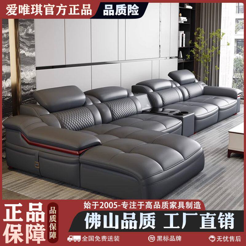 【好评11.3万+条】爱唯琪真皮沙发头层牛皮现代简约小户型转角客