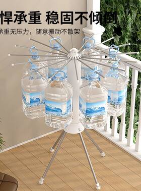 【收纳巧】章鱼晾衣架多功能折叠便携家用落地晒衣架移动豪华阳台