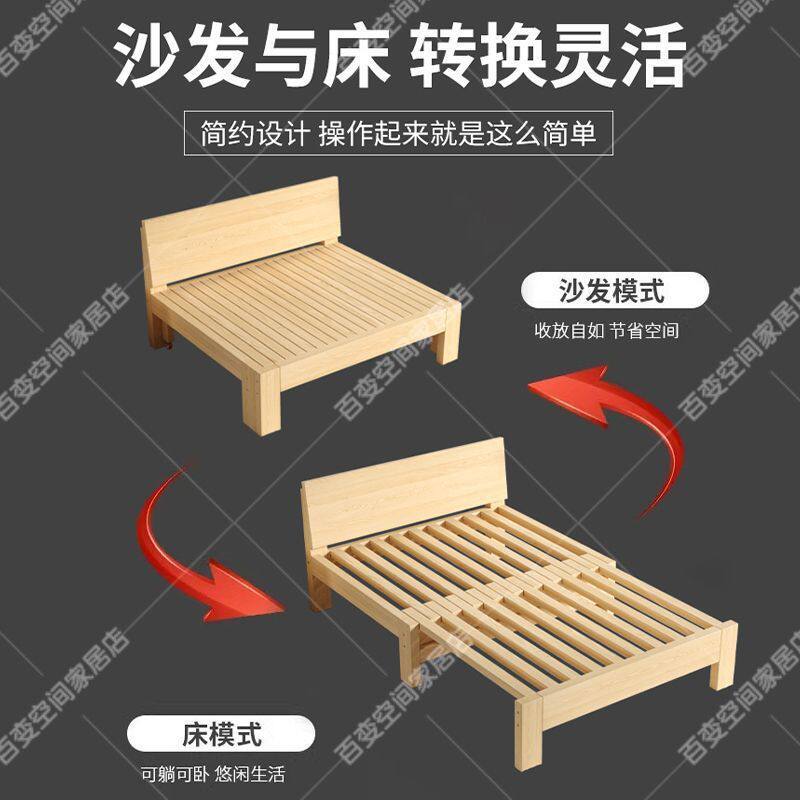 【全实木承重】实木抽拉式沙发床可折叠多功能一体折叠伸缩拉床小
