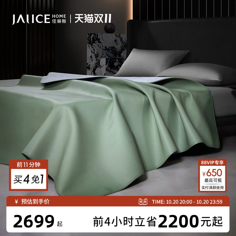 佳丽斯牛皮凉席头层水牛皮可折叠高端真皮牛皮席加厚软席1.8m夏季