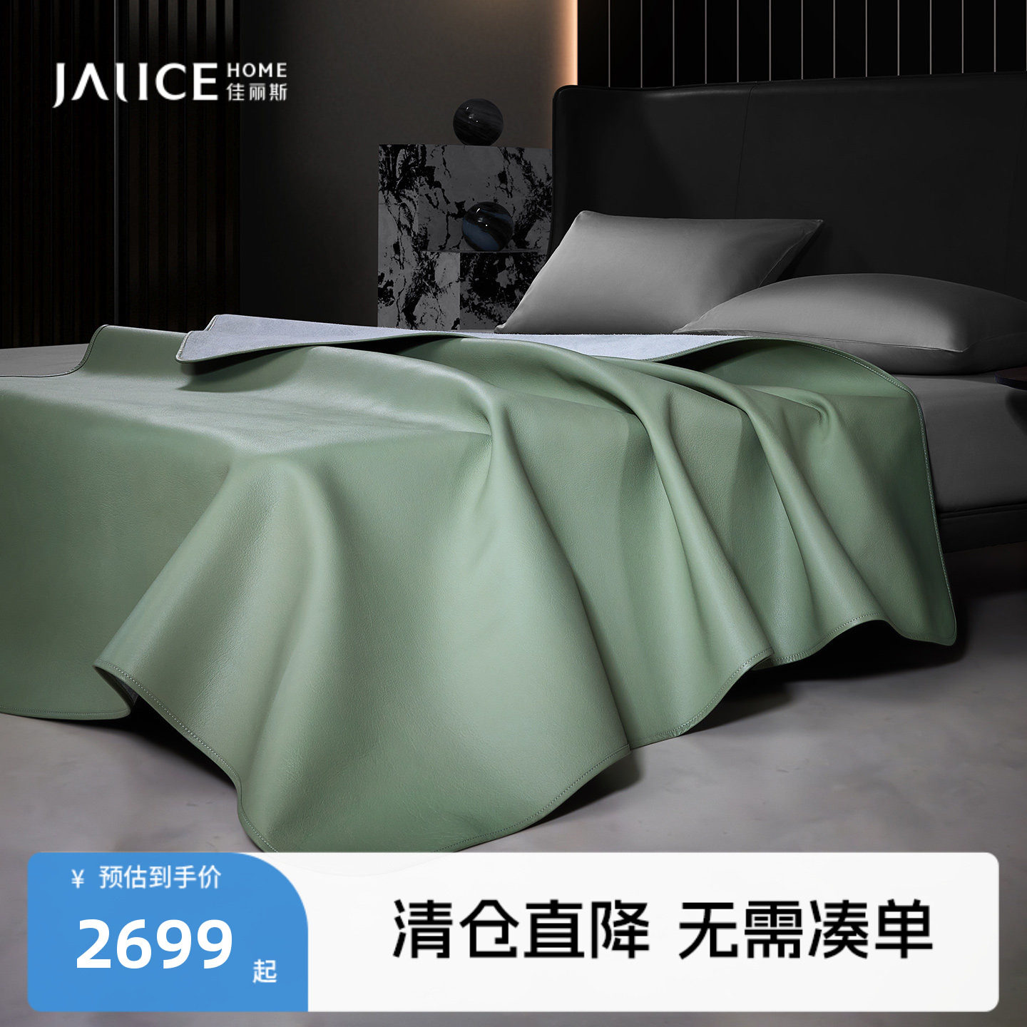佳丽斯牛皮凉席头层水牛皮可折叠高端真皮牛皮席加厚软席1.8m夏季