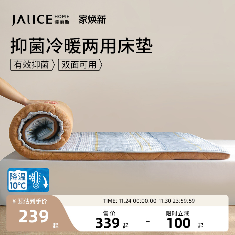 学生宿舍专用 | 加厚可折叠 | 冷暖两用