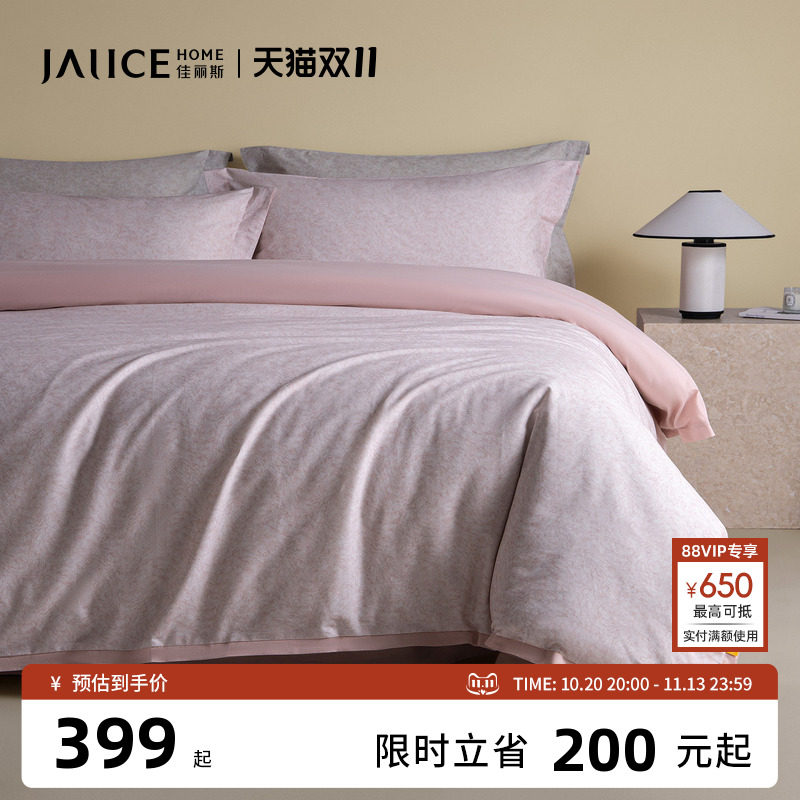 佳丽斯磨毛四件套全棉纯棉床笠2026新款床上用品加厚保暖床单被套