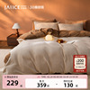 佳丽斯牛奶绒四件套床单法兰绒保暖被套2025新款冬季珊瑚加绒床品
