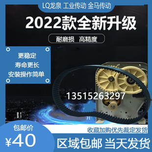 适用南王压面机皮带齿形带橡胶耐磨带传动带电机齿轮皮带同步皮带