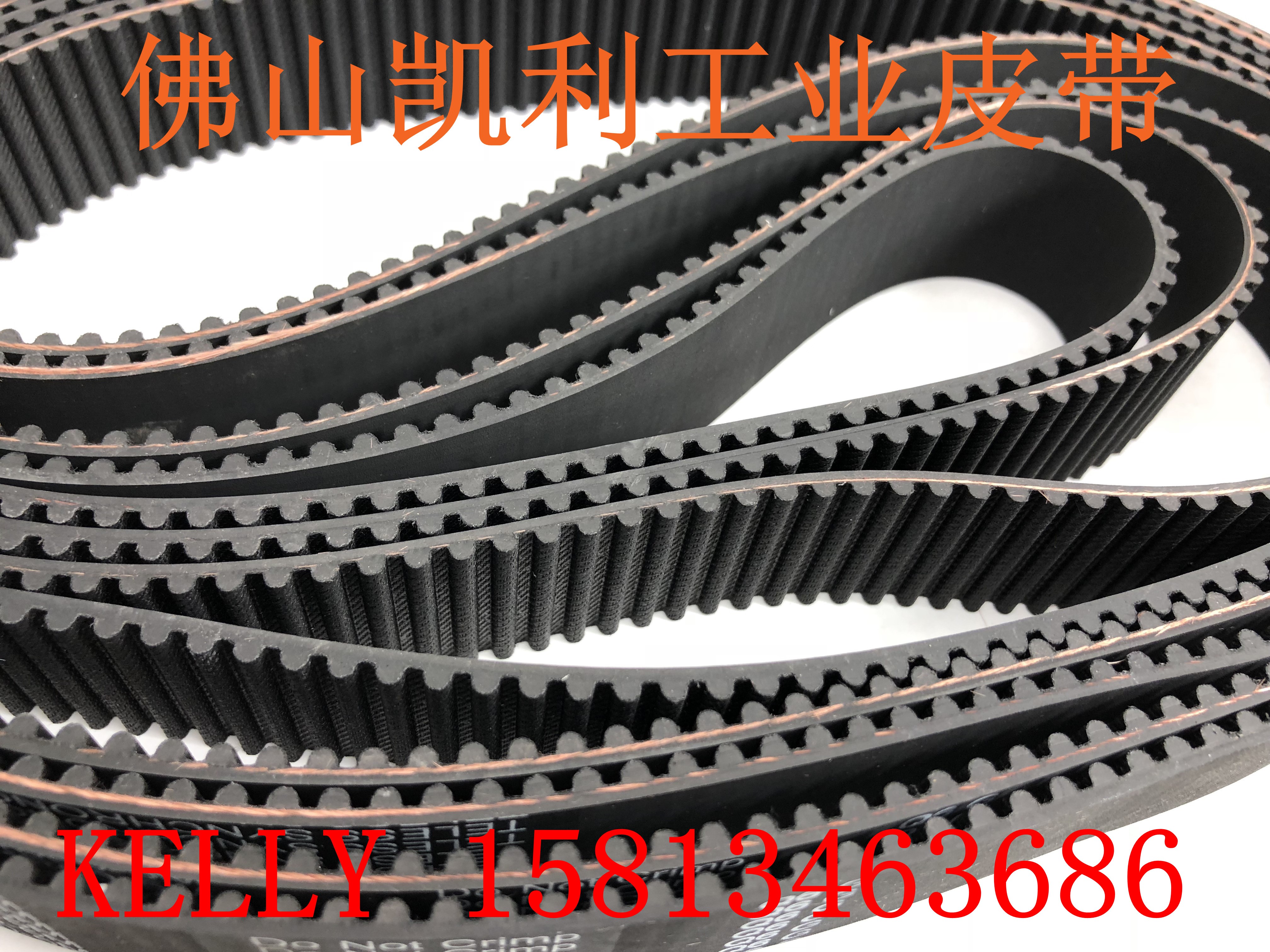 展鹏三菱日立富士达门机皮带电梯配件 5M-2670-15mm 橡胶同步带