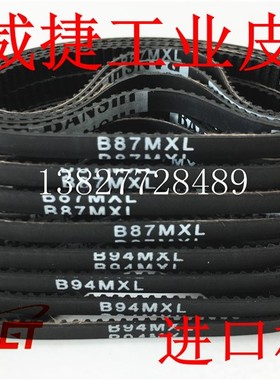 EVI-D70P高清视频会议皮带B87MXL B94MXLB100MXL-4mm同步带摄像机