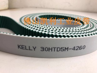 广船皮带Y轴同步带25HTD5M PU带钢丝齿面加绿布折弯机 6475